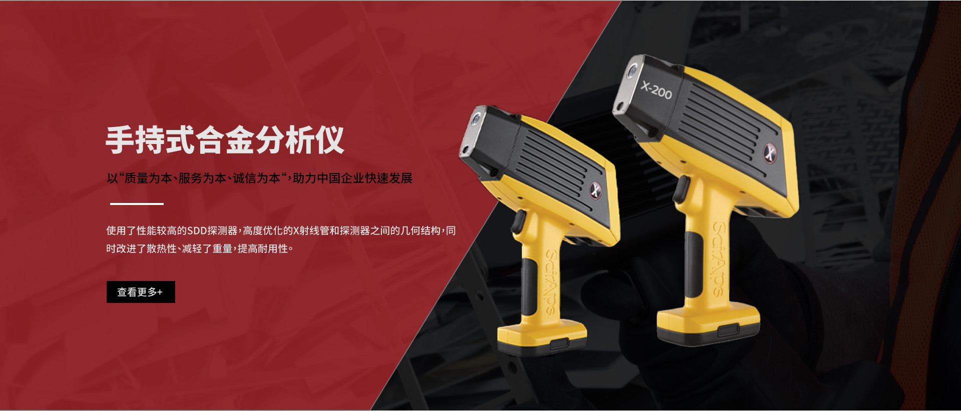 常州谱尔特仪器有限公司