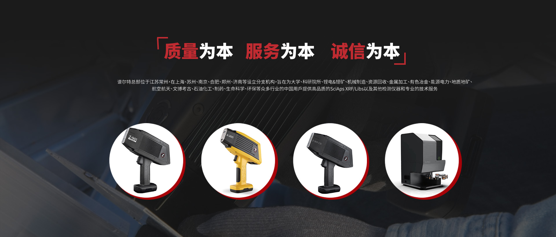 常州谱尔特仪器有限公司