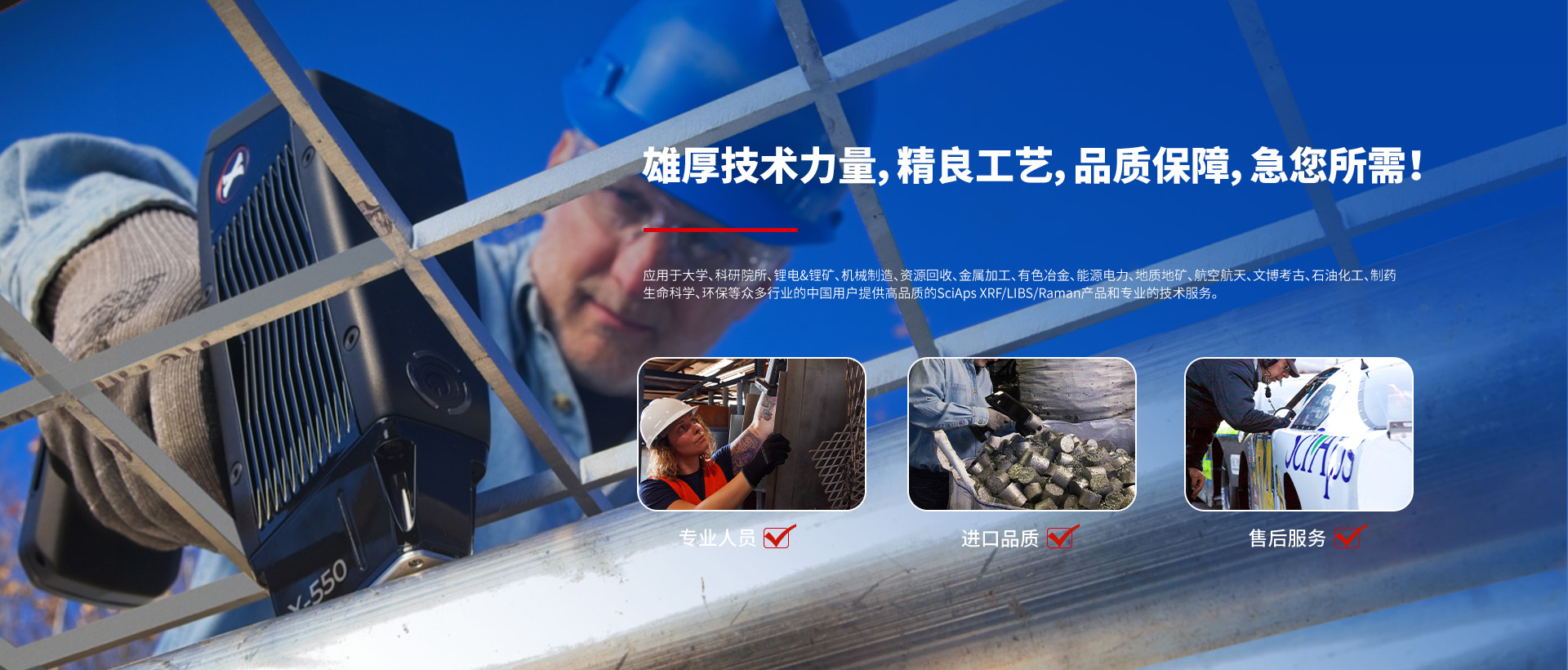 常州谱尔特仪器有限公司