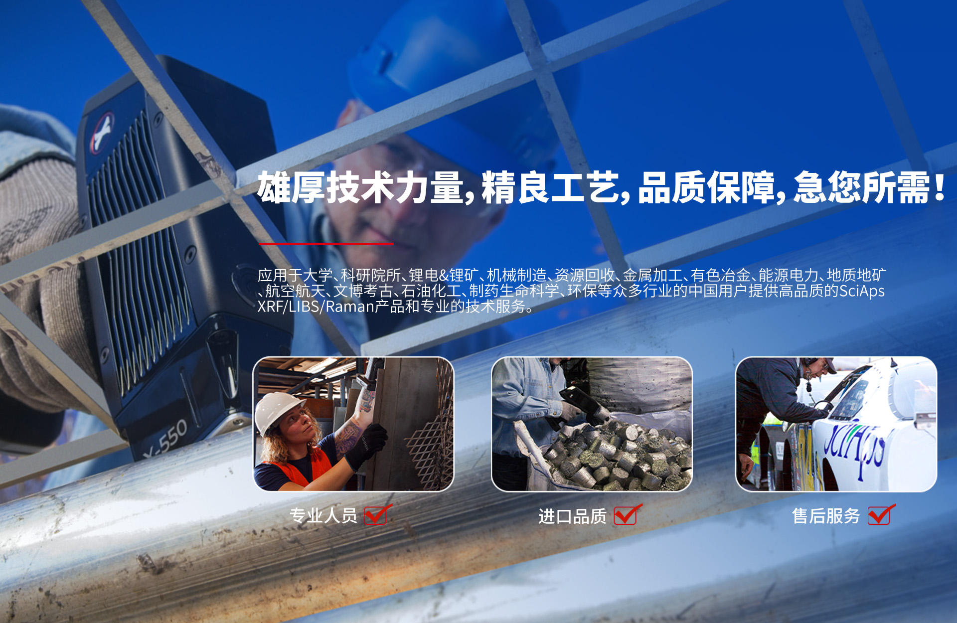 常州谱尔特仪器有限公司