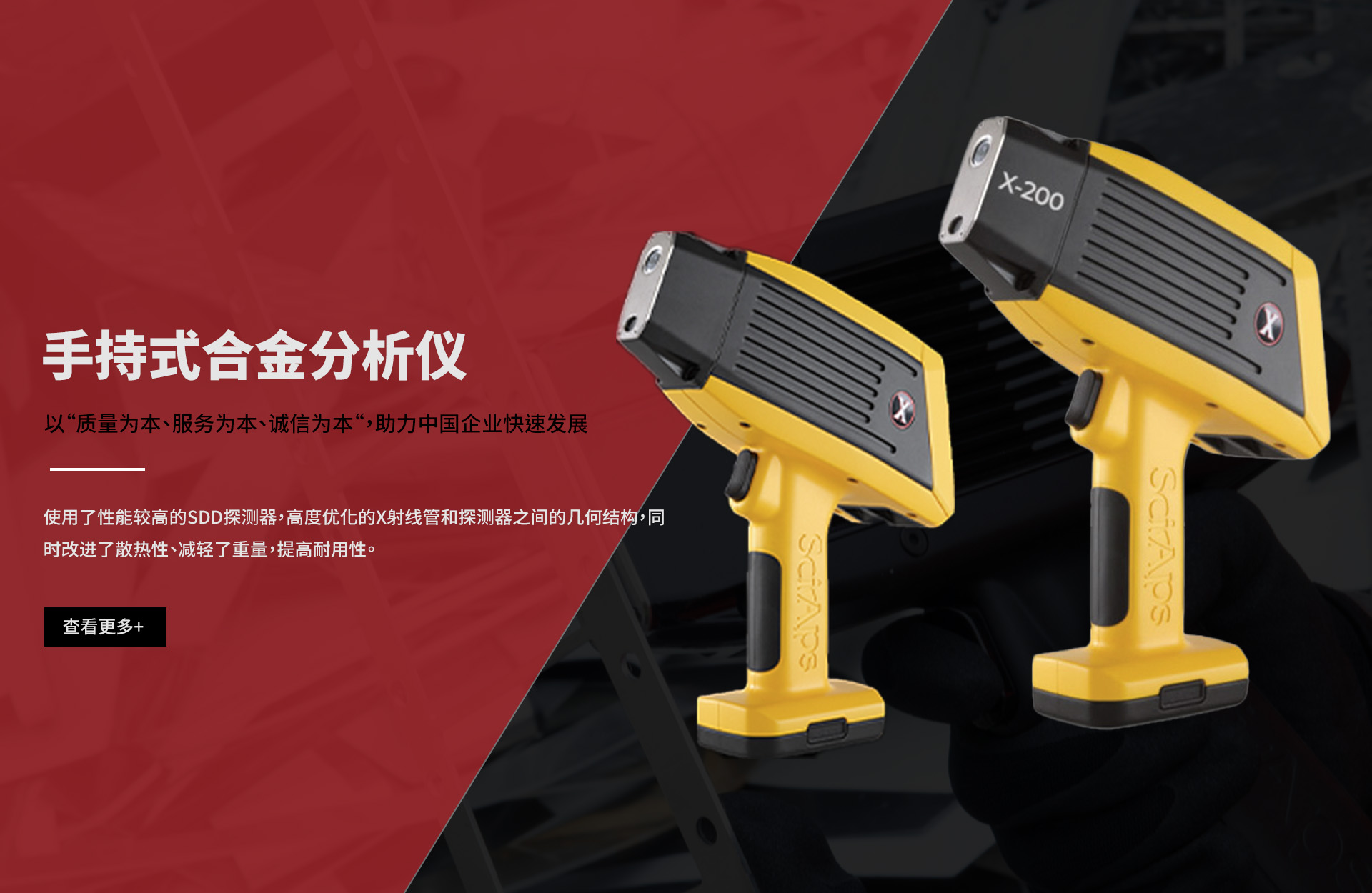 常州谱尔特仪器有限公司